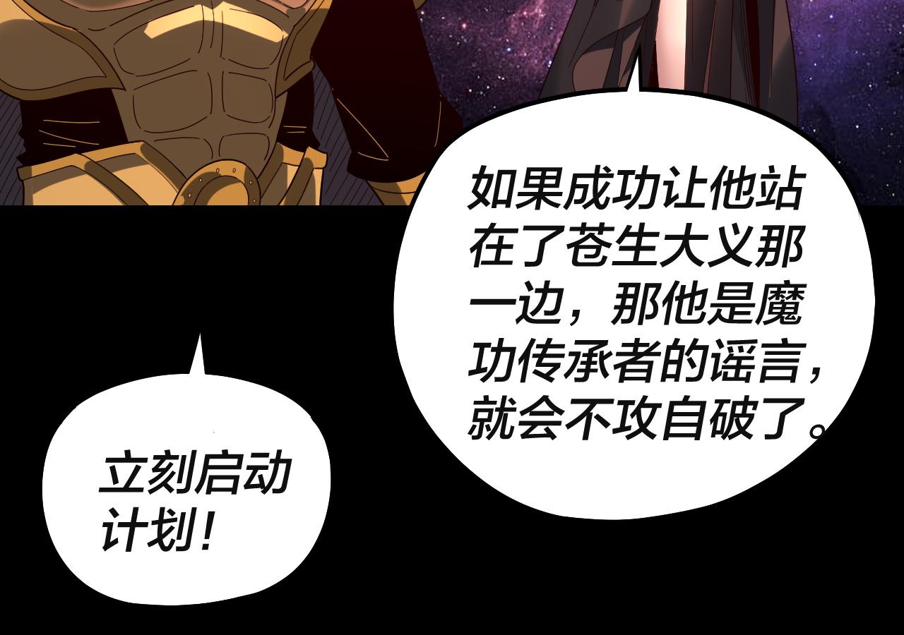 第328话 圣女&middot;危！(1/3)-第341话