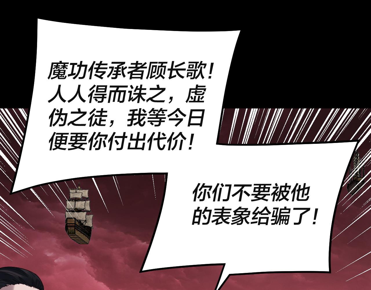第328话 圣女&middot;危！(1/3)-第341话