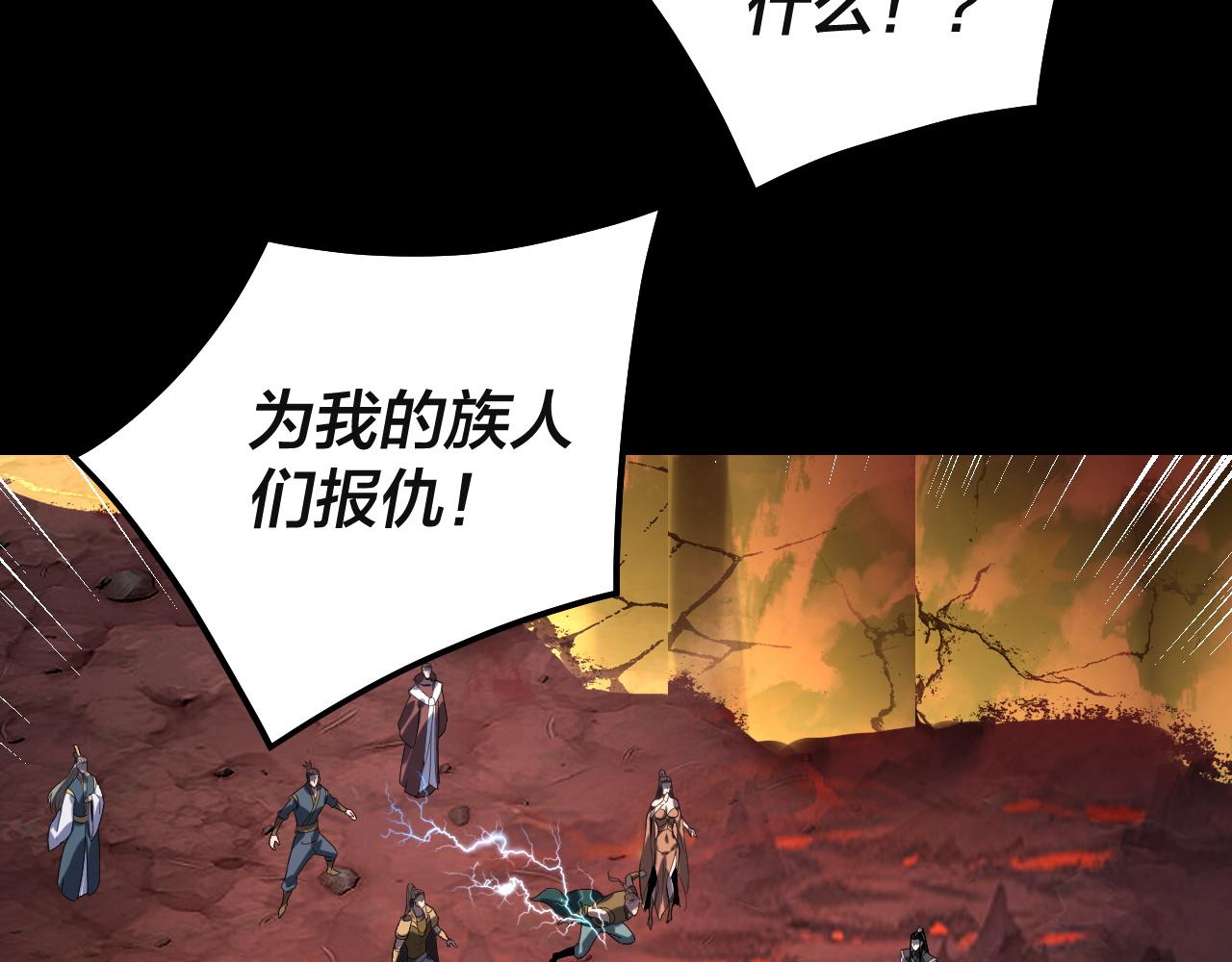 第328话 圣女&middot;危！(1/3)-第341话