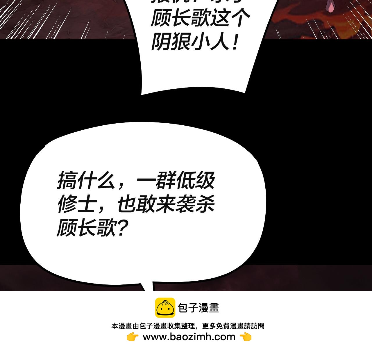 第328话 圣女&middot;危！(1/3)-第341话