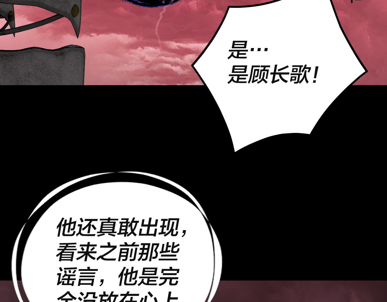 第328话 圣女&middot;危！(1/3)-第341话