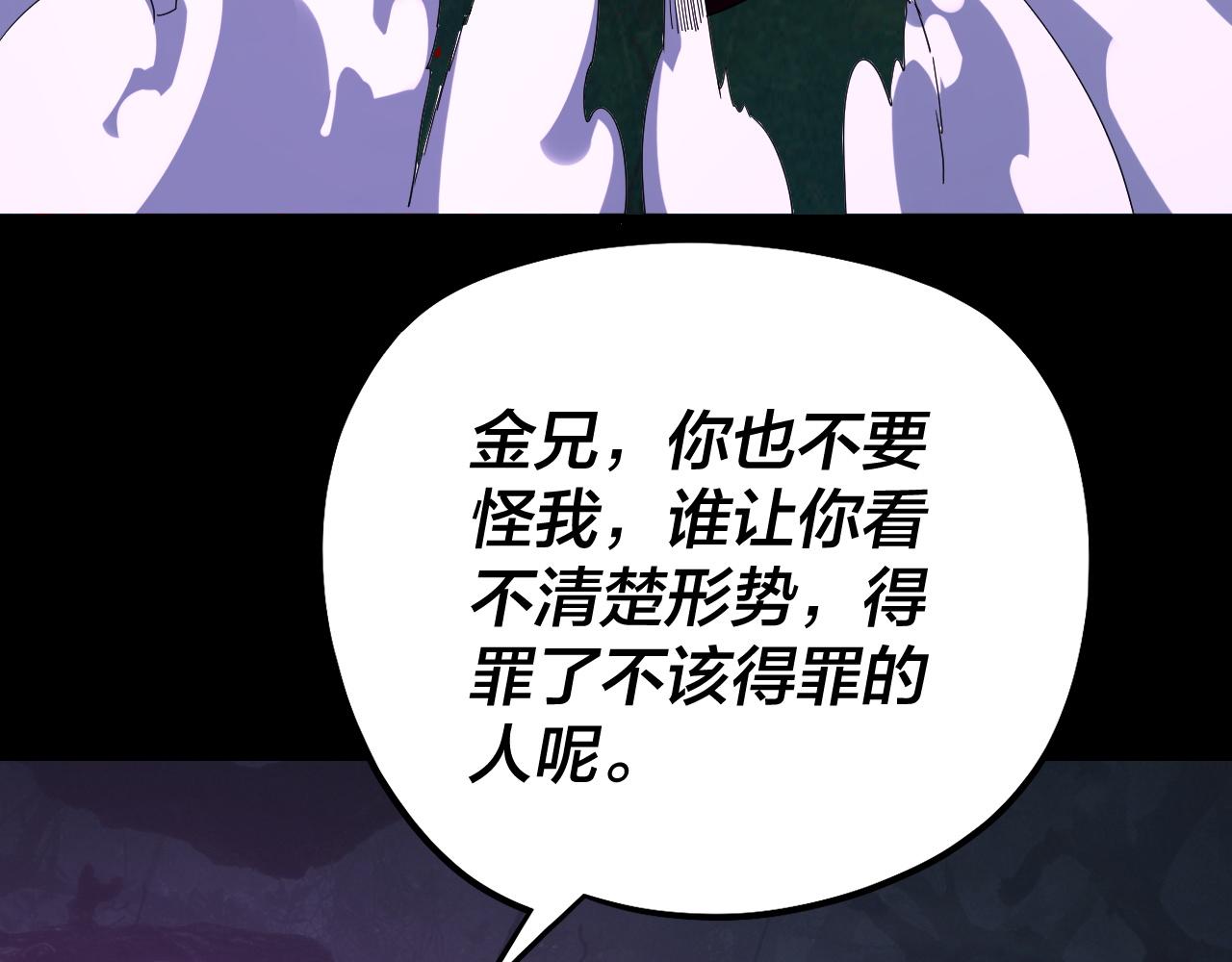 第330话 小小惊喜(1/3)-第343话