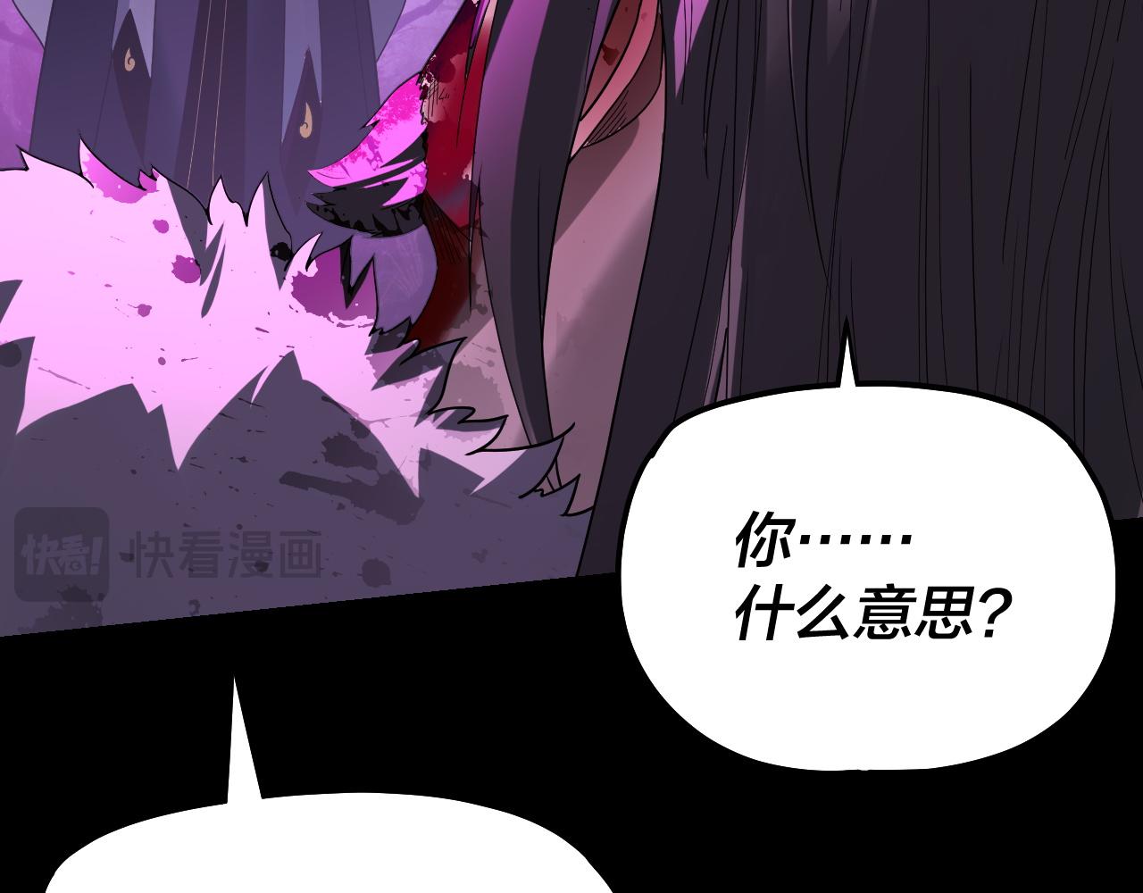 第330话 小小惊喜(1/3)-第343话