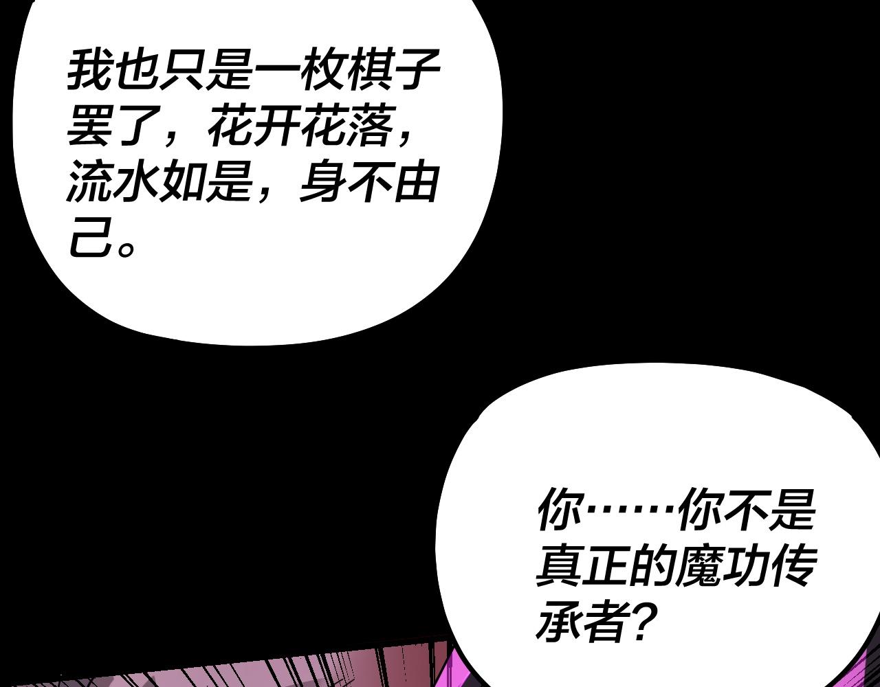 第330话 小小惊喜(1/3)-第343话
