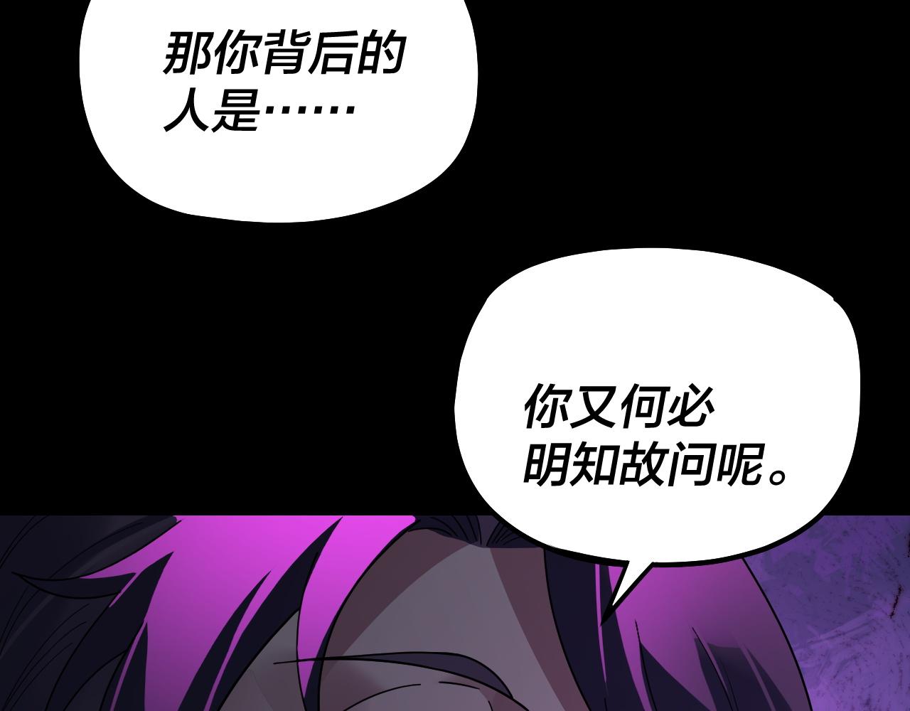 第330话 小小惊喜(1/3)-第343话
