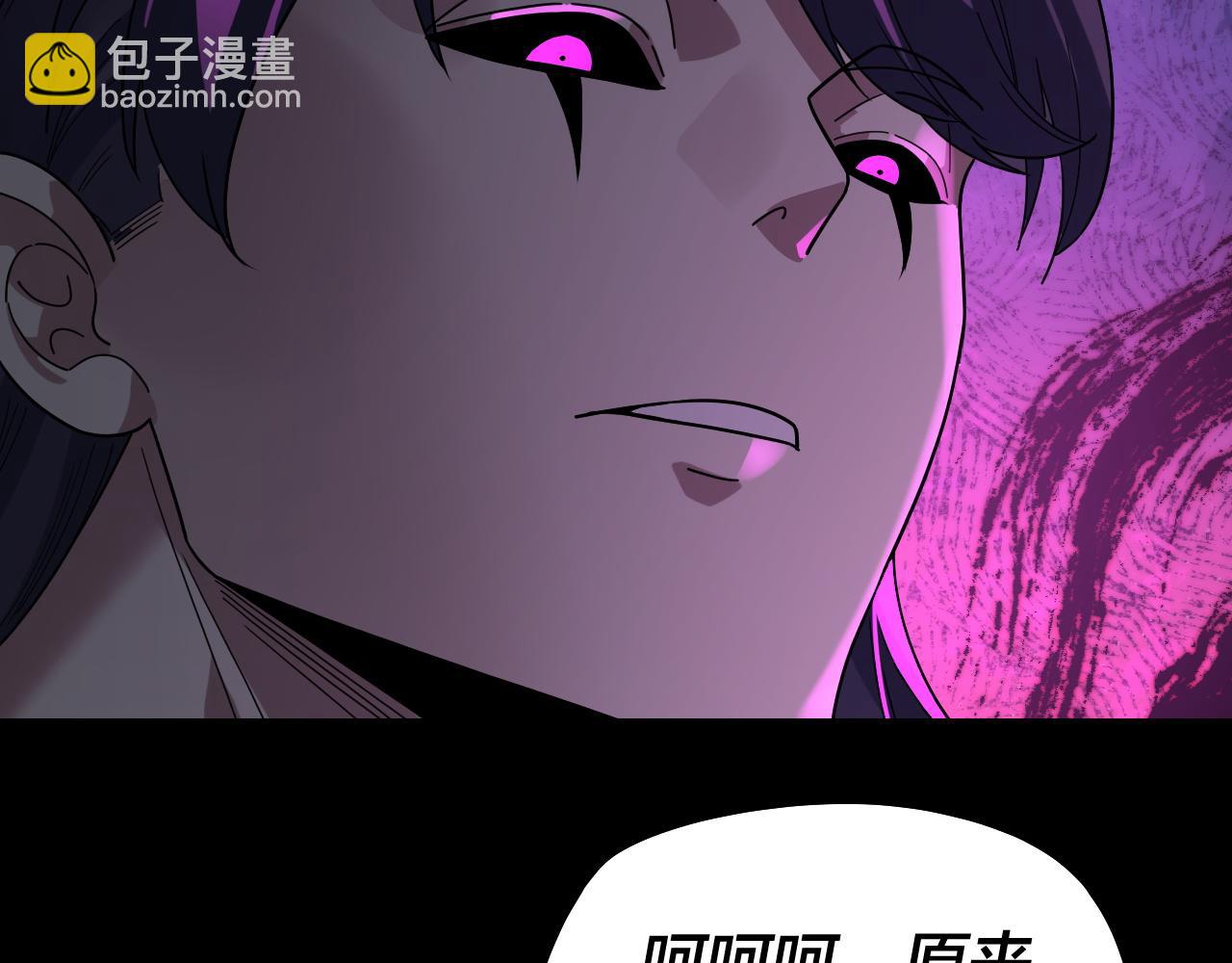 第330话 小小惊喜(1/3)-第343话