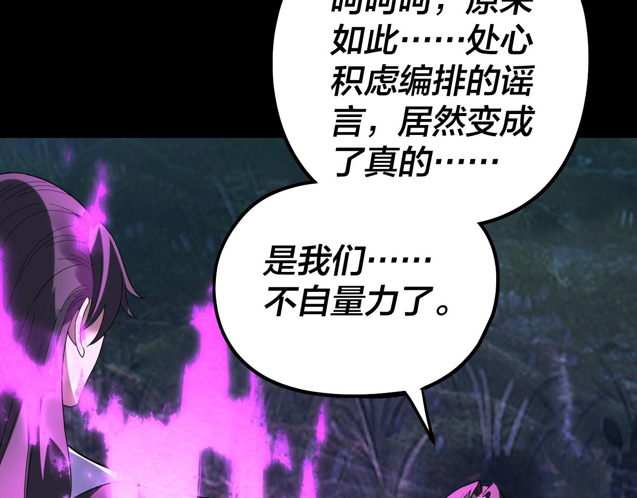 第330话 小小惊喜(1/3)-第343话