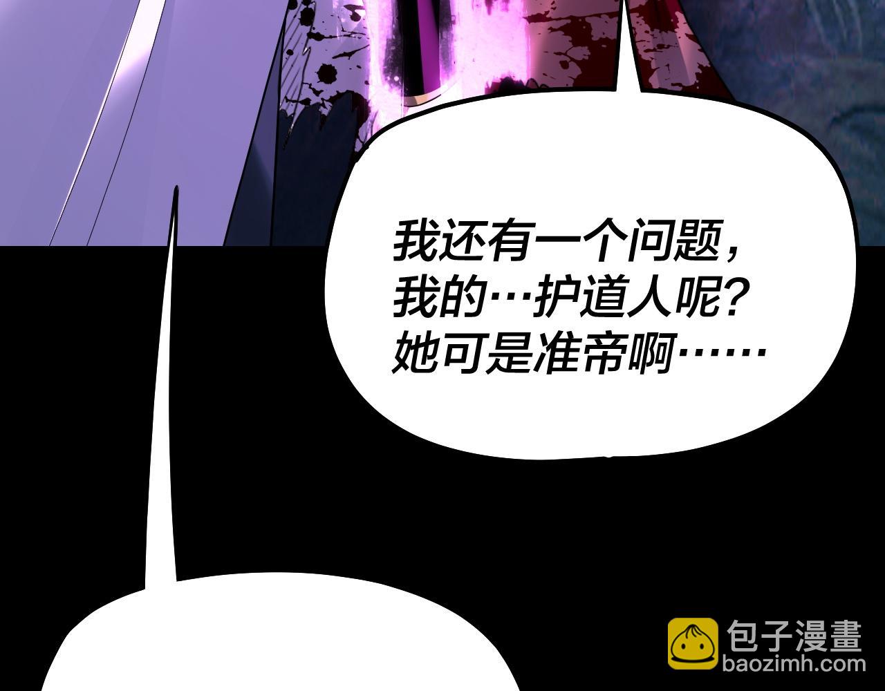 第330话 小小惊喜(1/3)-第343话