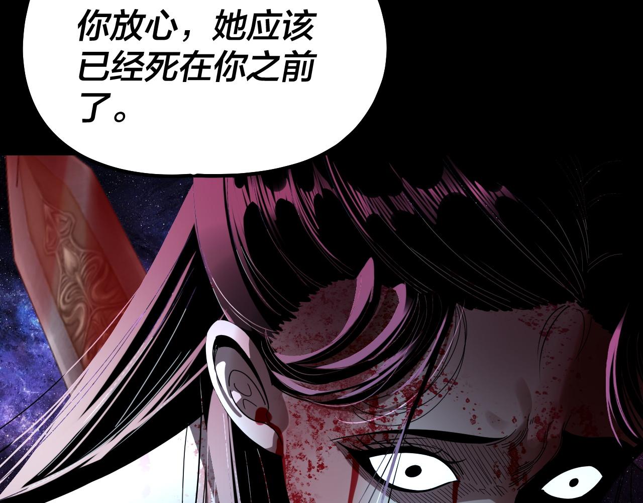 第330话 小小惊喜(1/3)-第343话