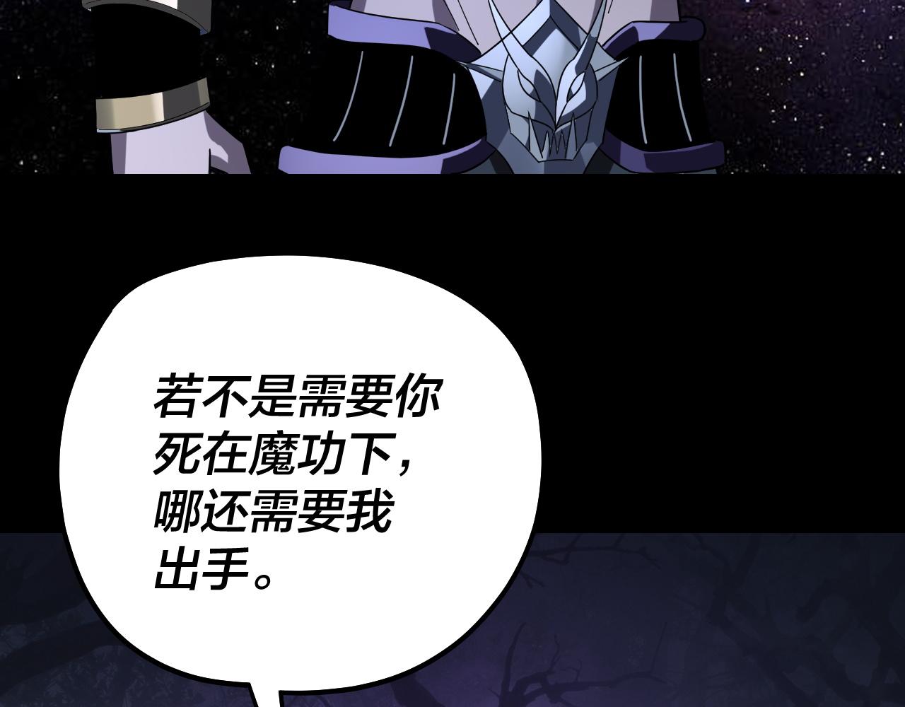 第330话 小小惊喜(1/3)-第343话