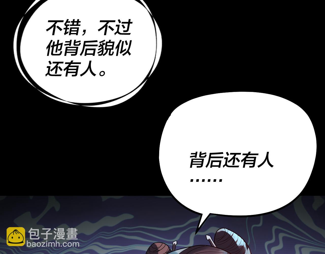 第330话 小小惊喜(1/3)-第343话