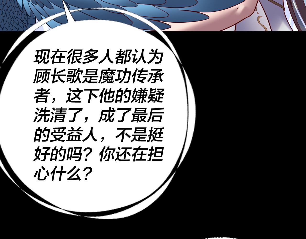 第330话 小小惊喜(1/3)-第343话