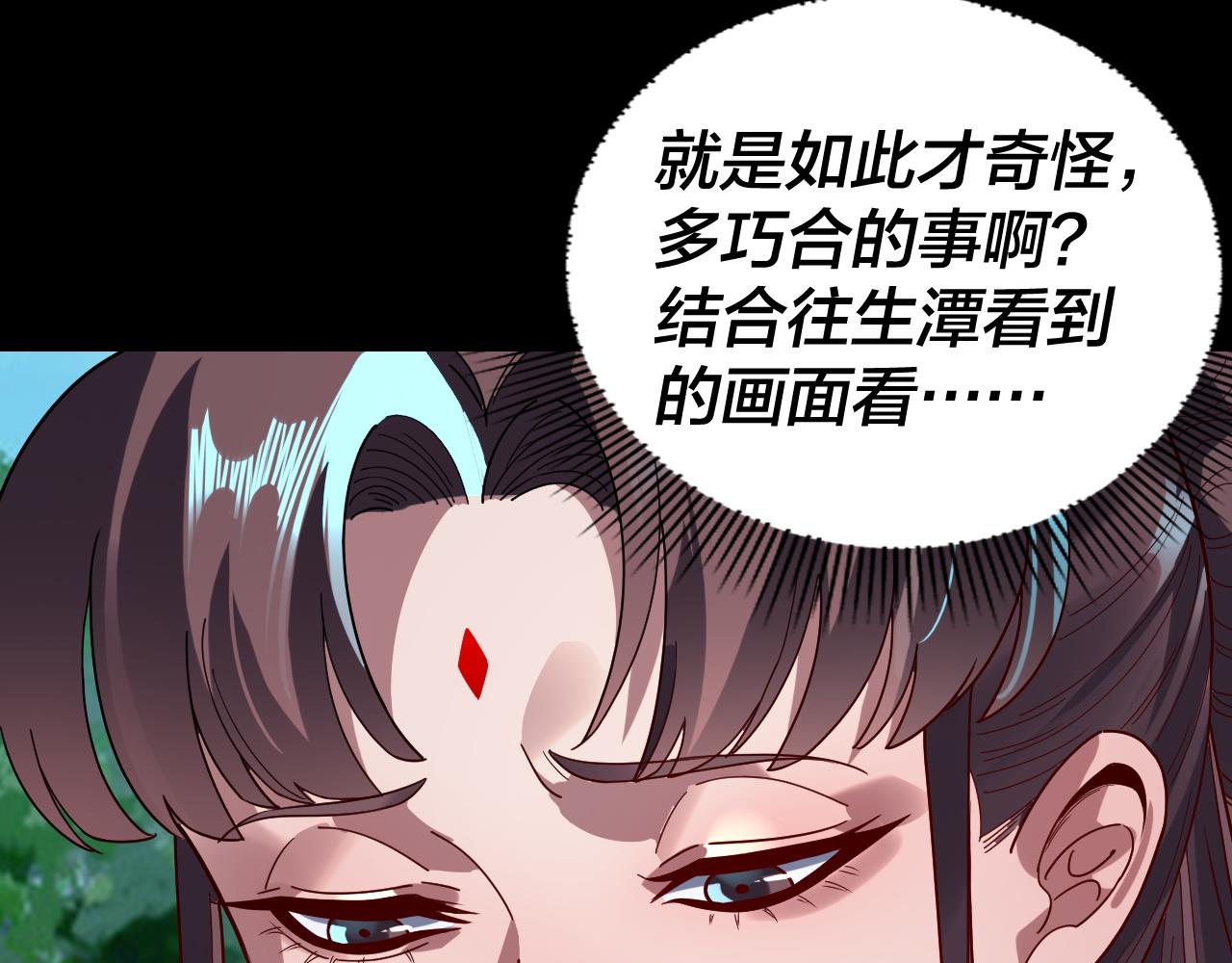 第330话 小小惊喜(1/3)-第343话