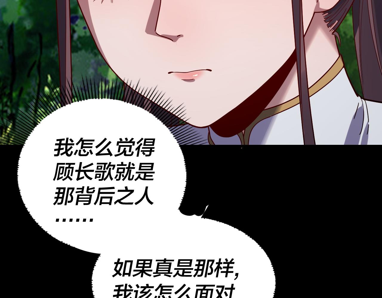 第330话 小小惊喜(1/3)-第343话