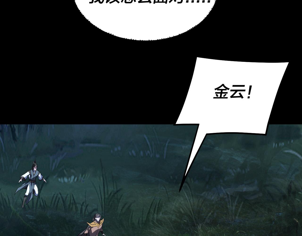 第330话 小小惊喜(1/3)-第343话