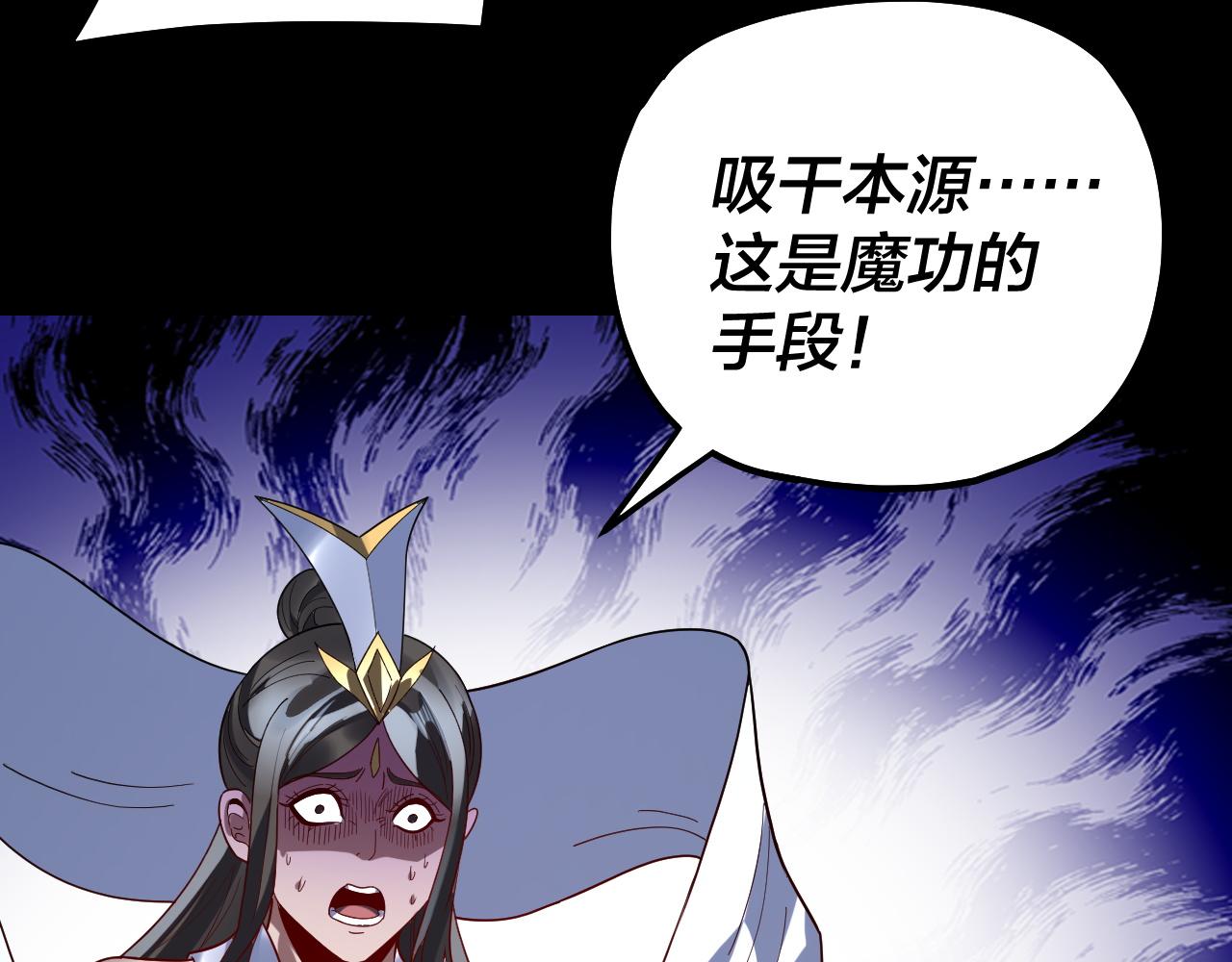 第330话 小小惊喜(1/3)-第343话