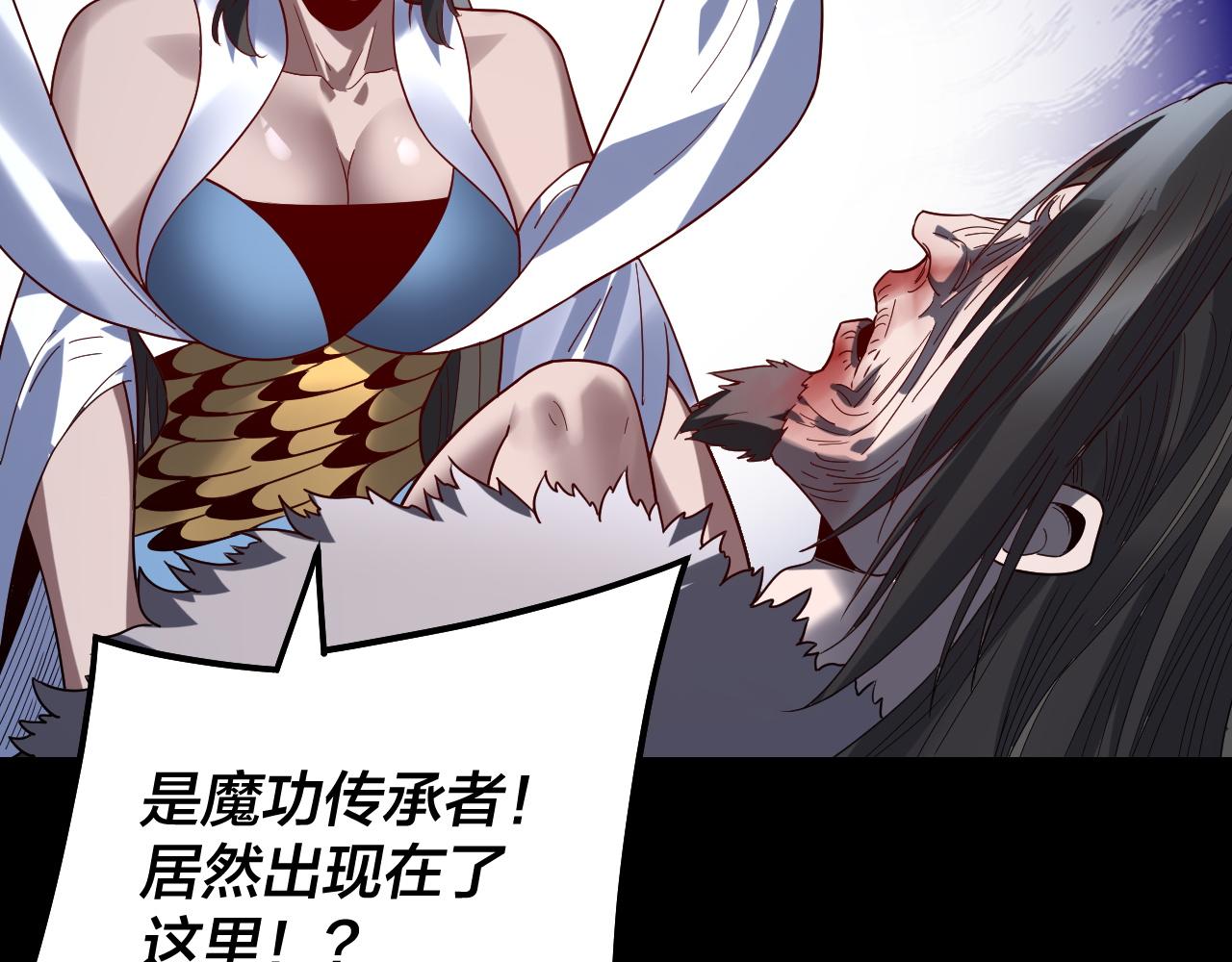 第330话 小小惊喜(1/3)-第343话