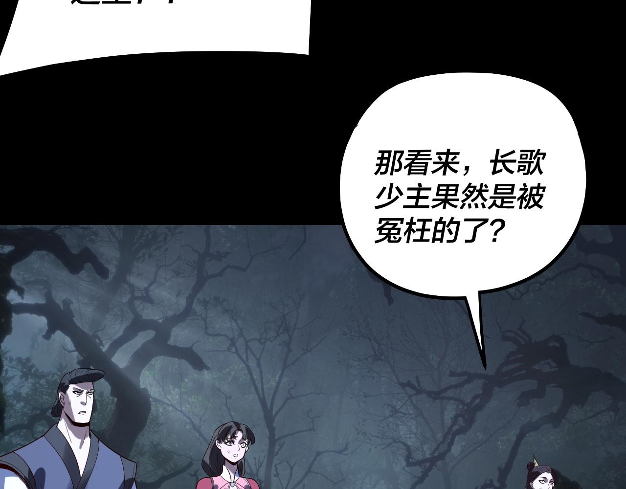 第330话 小小惊喜(1/3)-第343话
