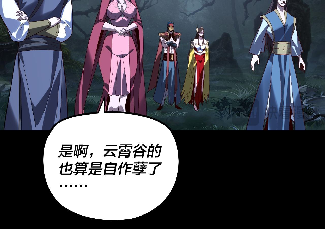 第330话 小小惊喜(1/3)-第343话