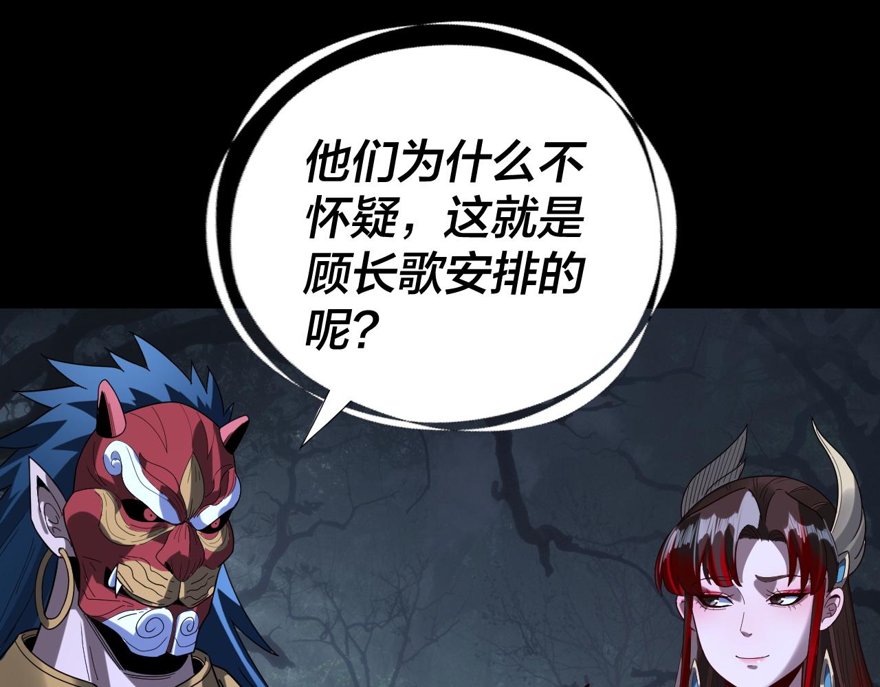 第330话 小小惊喜(1/3)-第343话