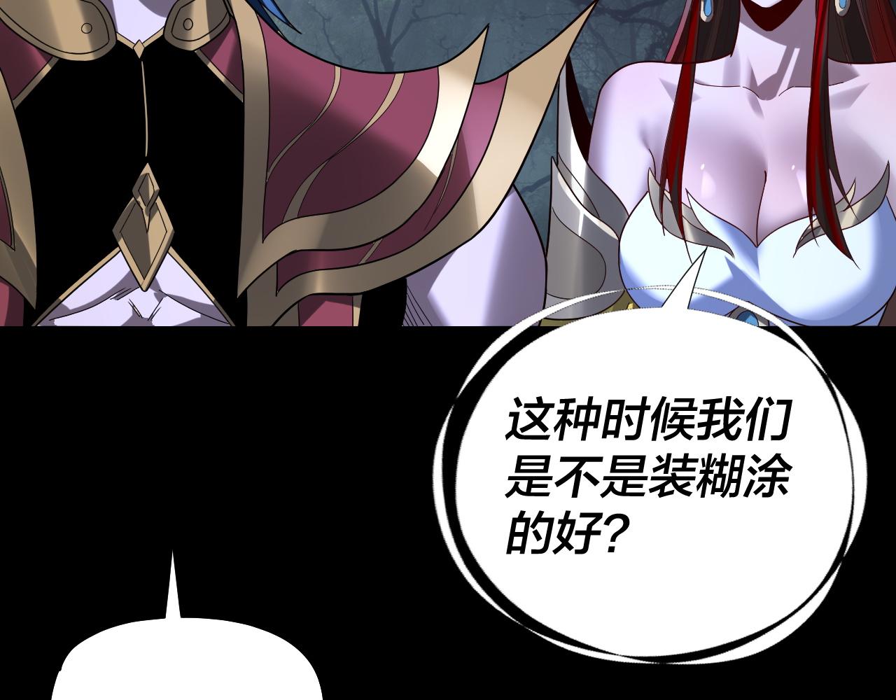 第330话 小小惊喜(1/3)-第343话