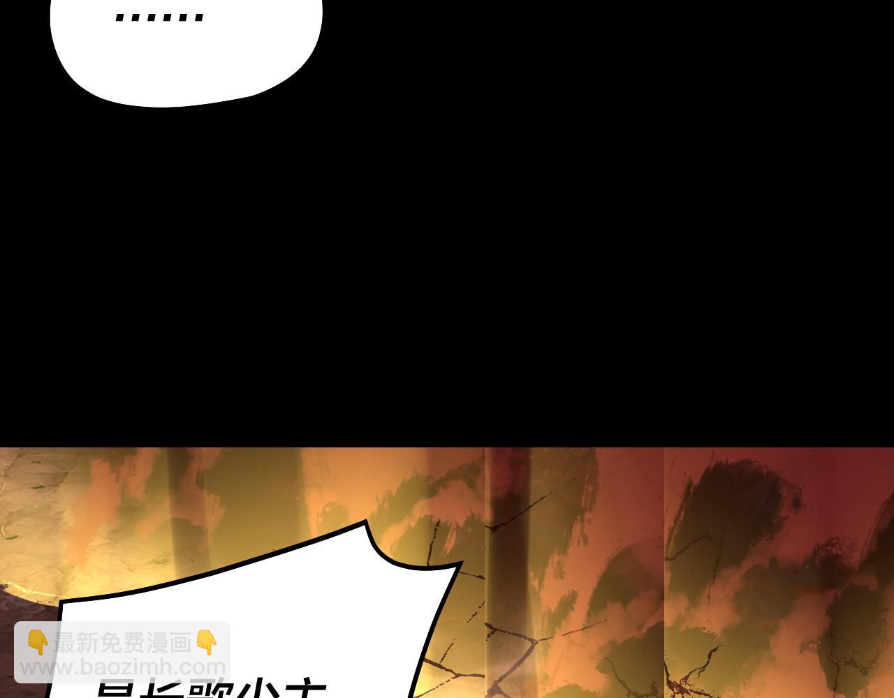 第330话 小小惊喜(1/3)-第343话