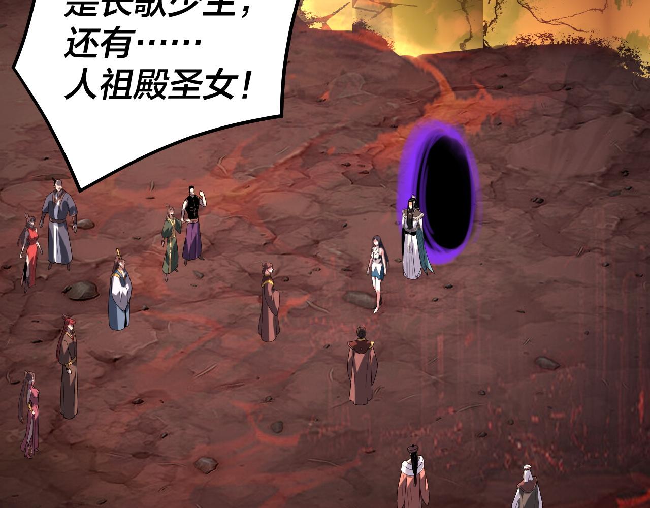 第330话 小小惊喜(1/3)-第343话