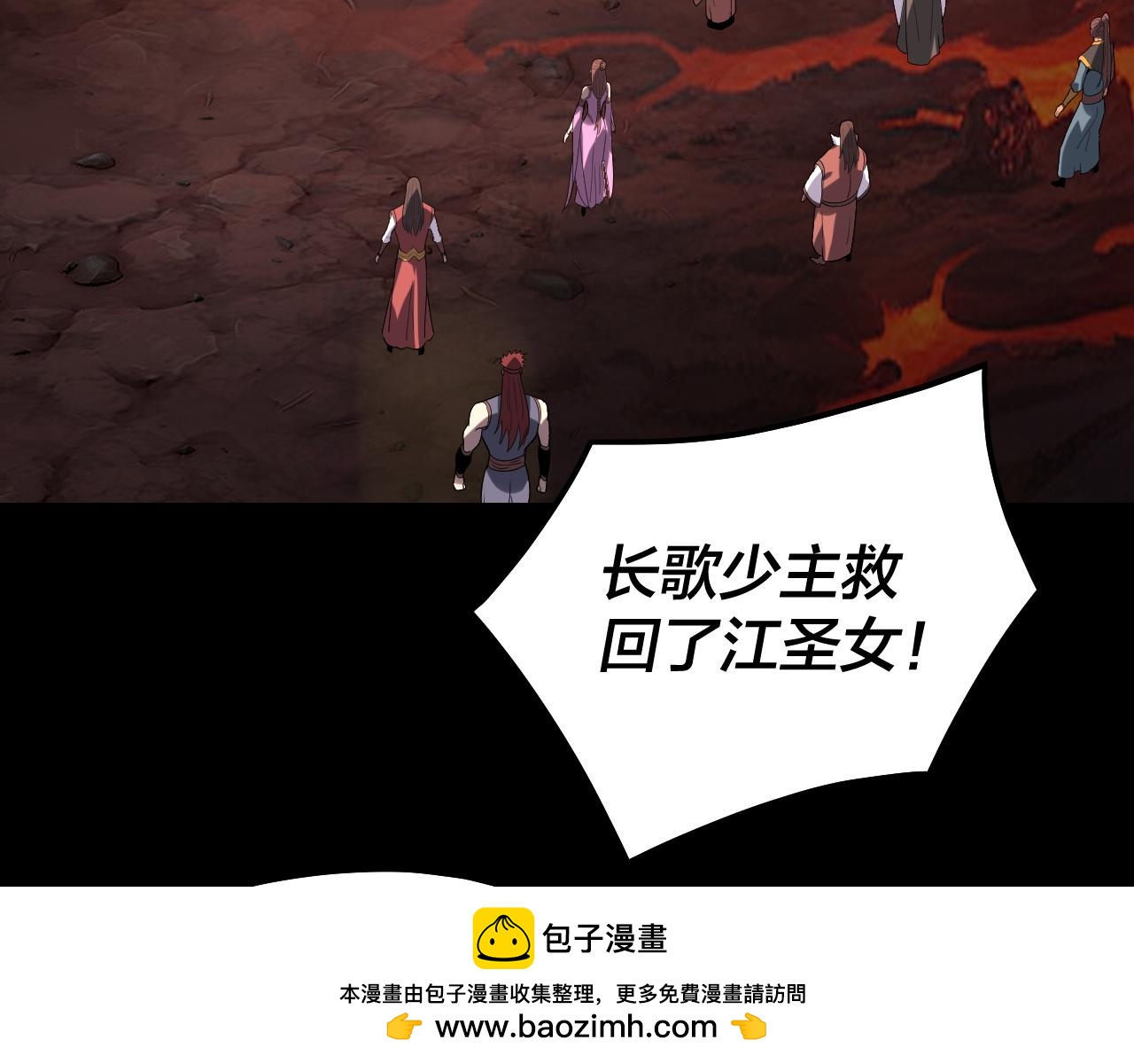 第330话 小小惊喜(1/3)-第343话