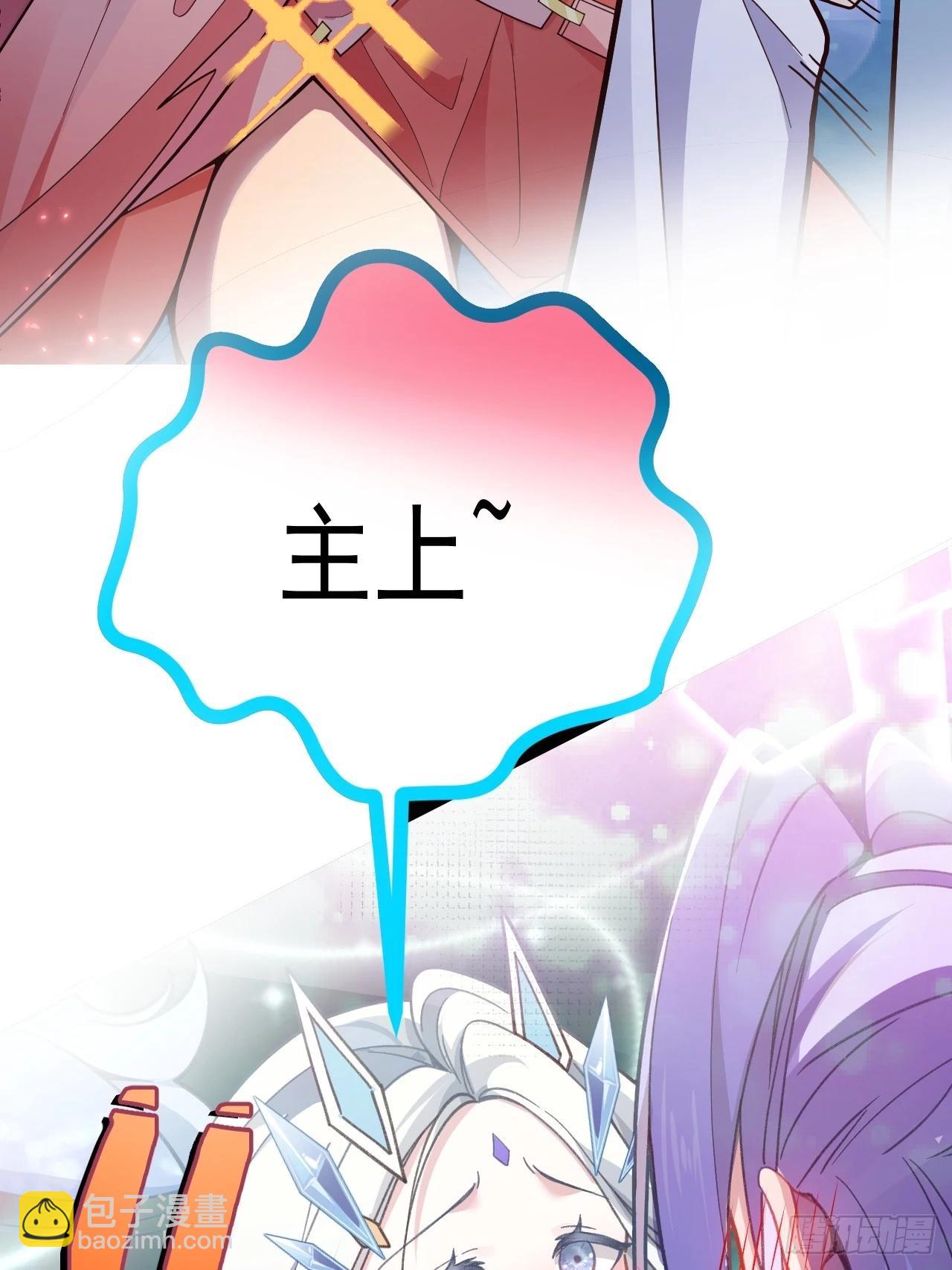 预告！6月17即将上线！-第1话
