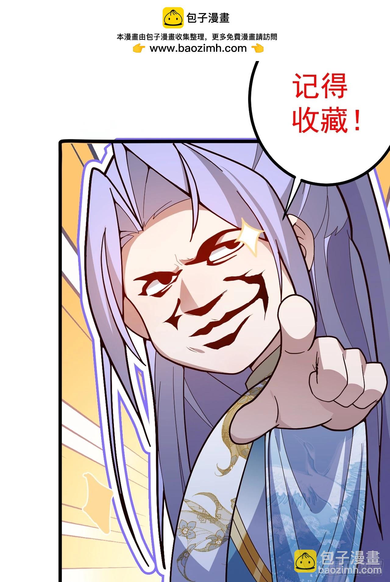 预告！6月17即将上线！-第1话