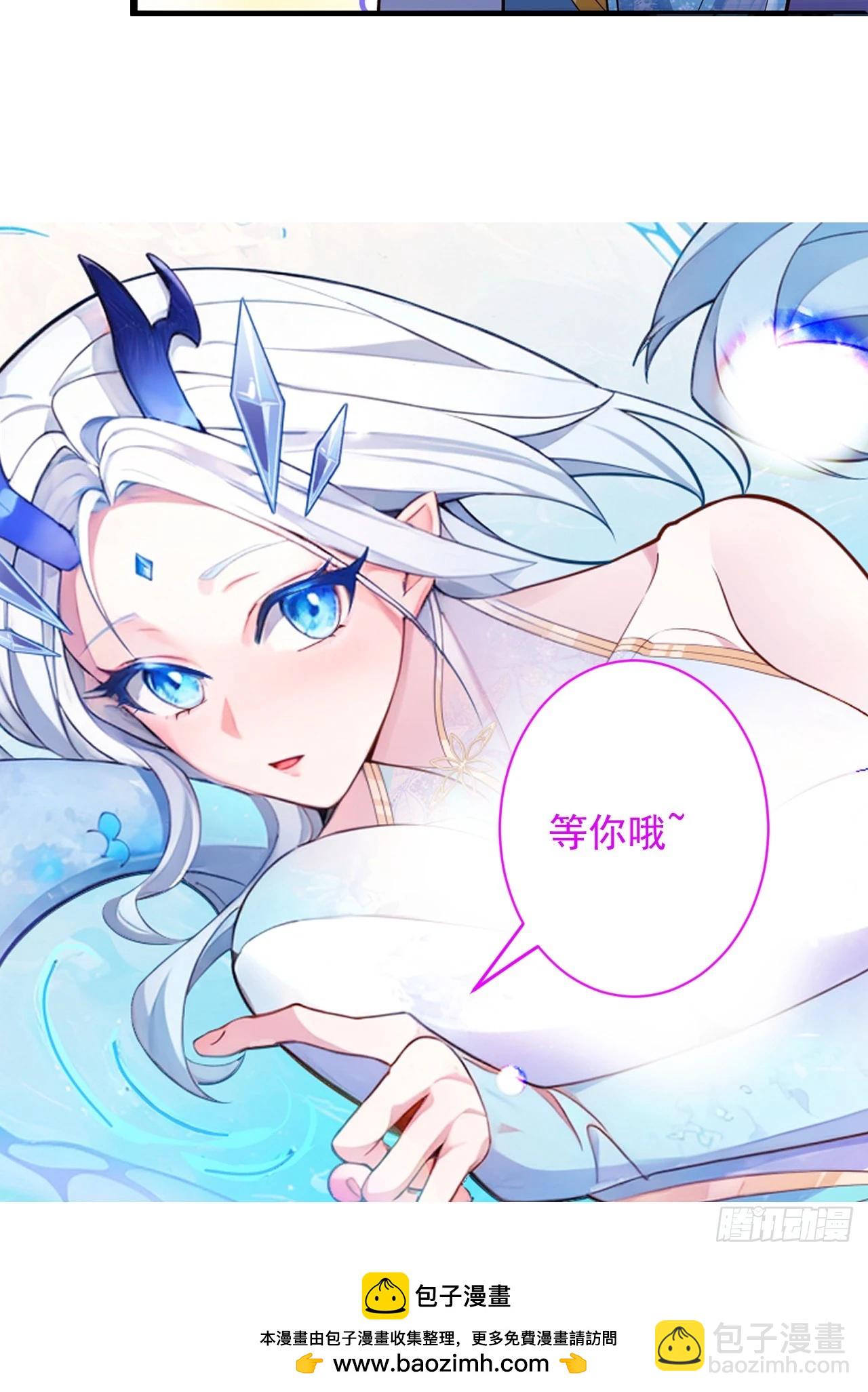 预告！6月17即将上线！-第1话