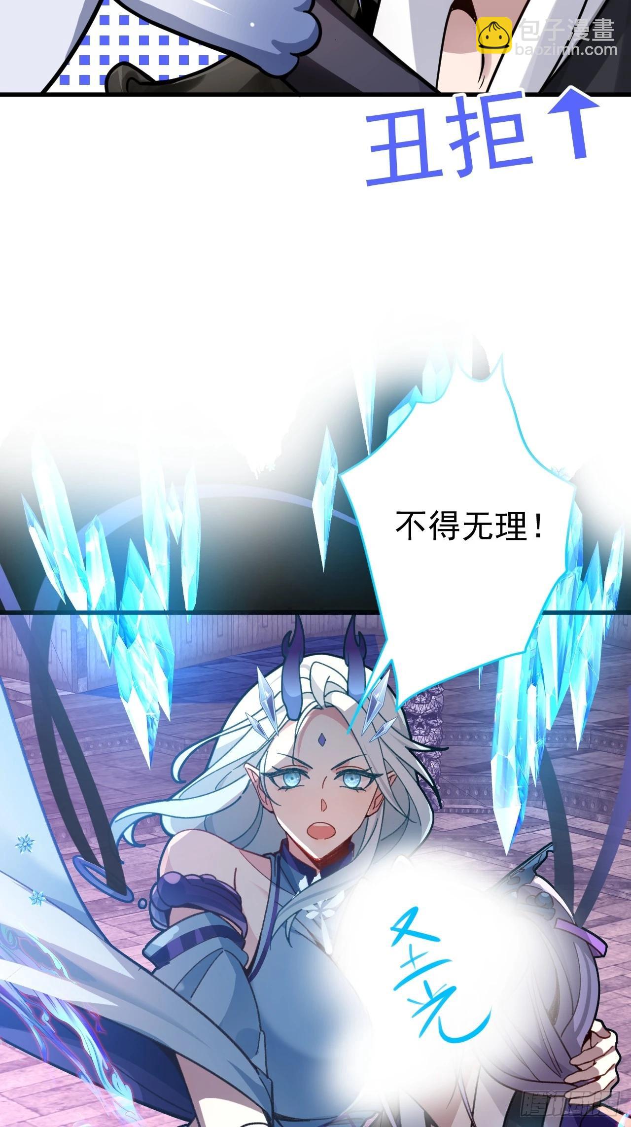 预告！6月17即将上线！-第1话