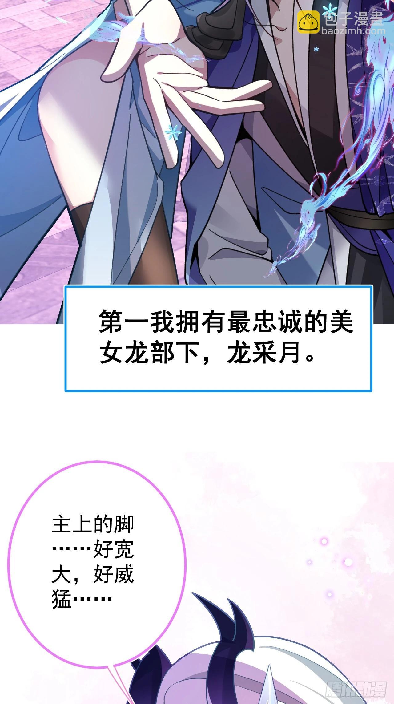 预告！6月17即将上线！-第1话