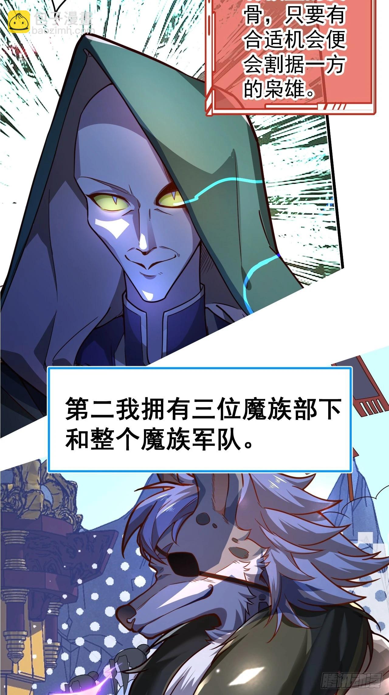 预告！6月17即将上线！-第1话