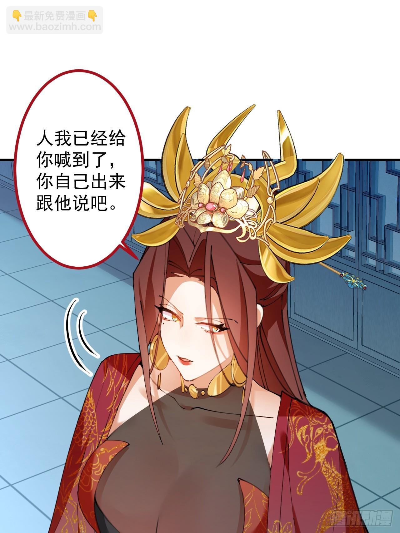 99-我是你们play的一环吗(1/2)-第97话