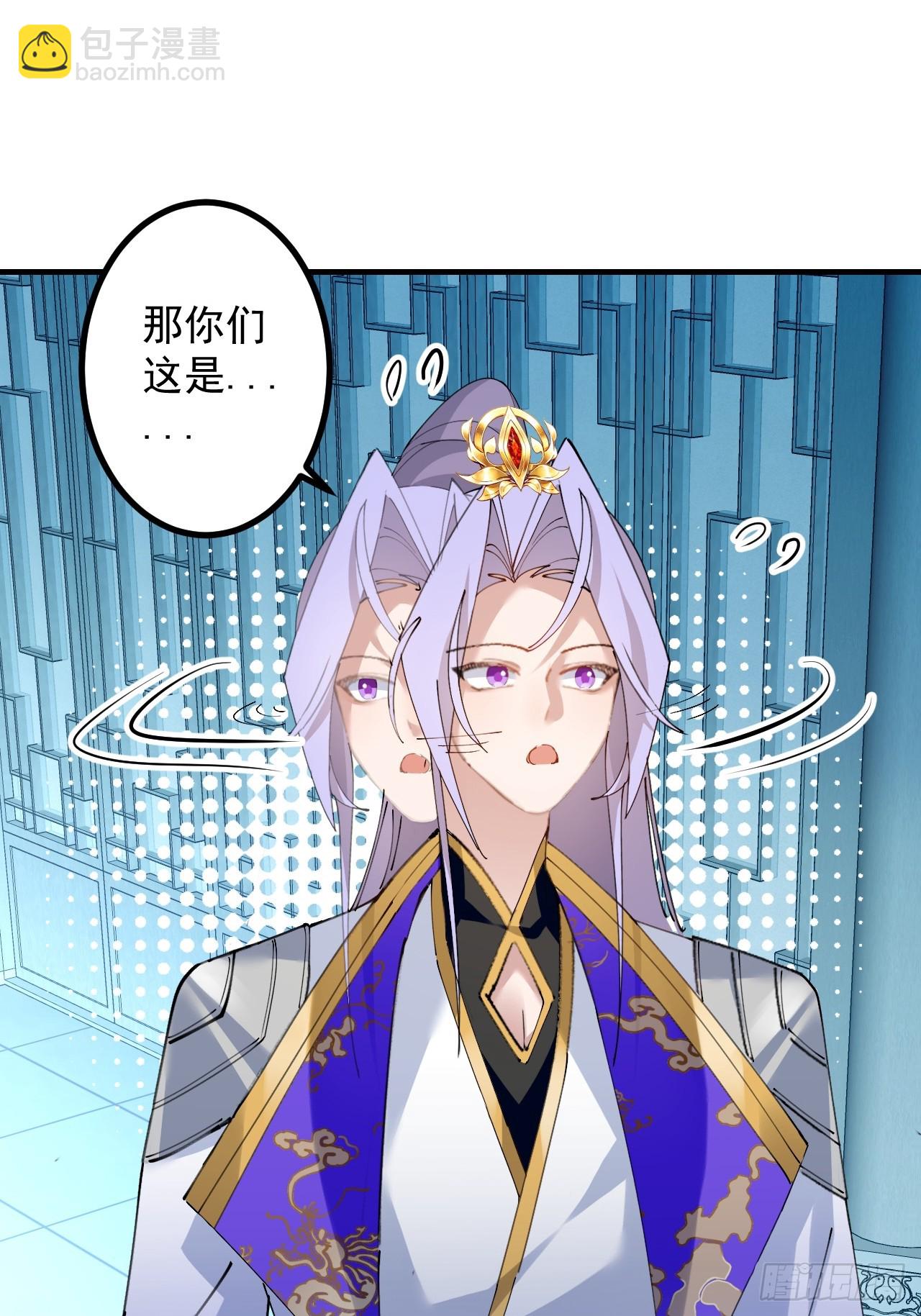 99-我是你们play的一环吗(1/2)-第97话