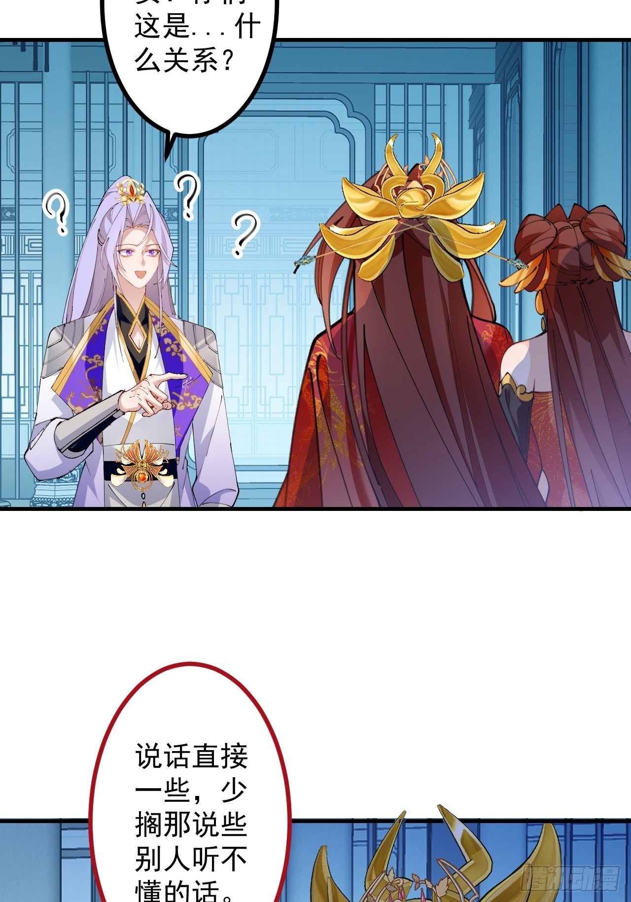 99-我是你们play的一环吗(1/2)-第97话
