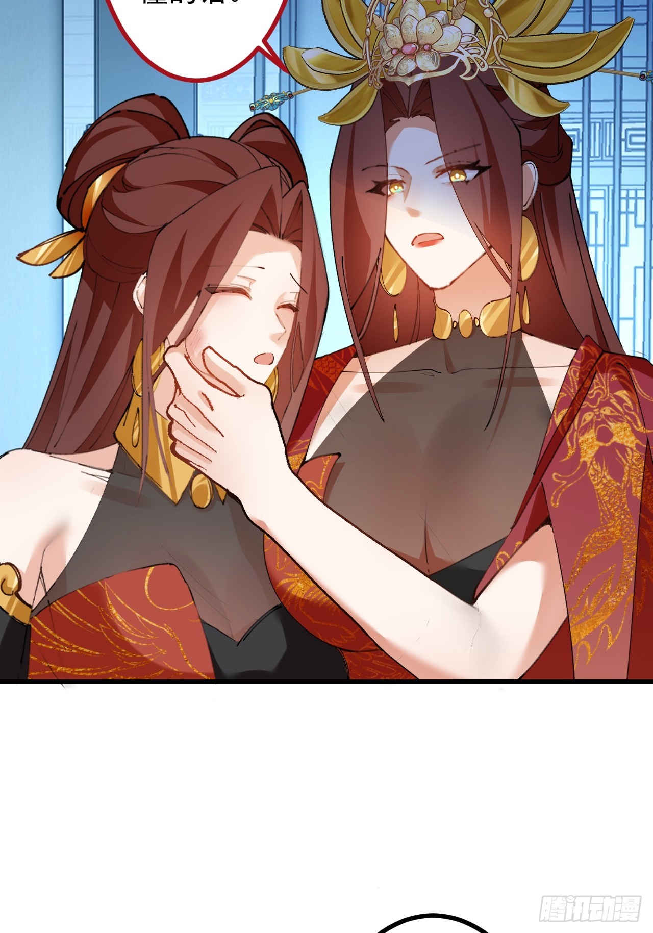 99-我是你们play的一环吗(1/2)-第97话