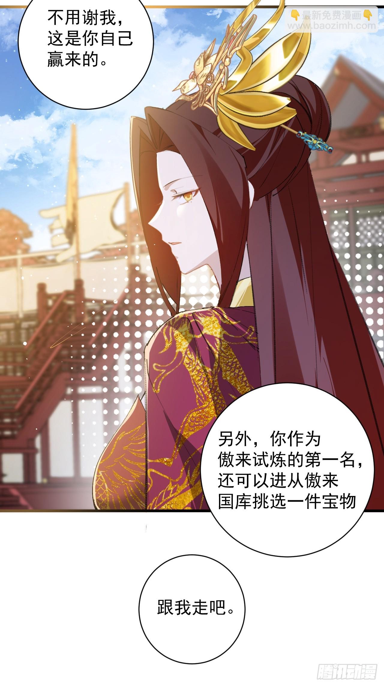 99-我是你们play的一环吗(1/2)-第97话