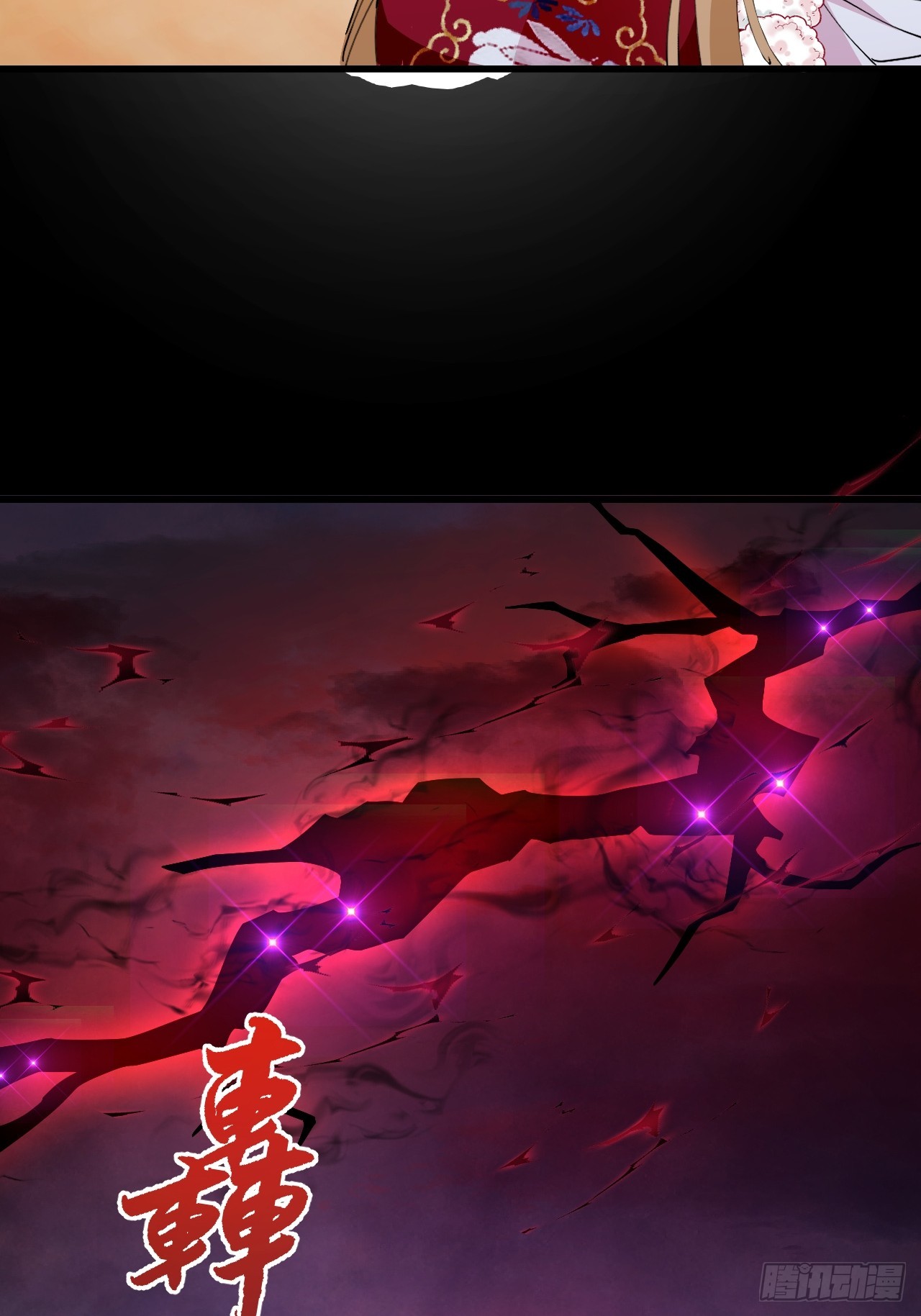 101-大战一触即发！(1/2)-第99话