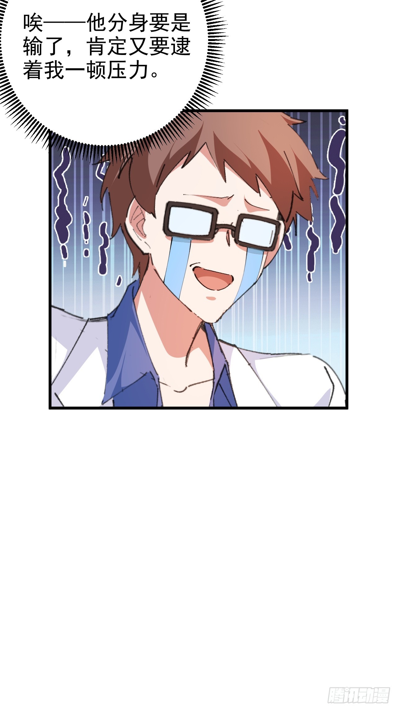 101-大战一触即发！(1/2)-第99话