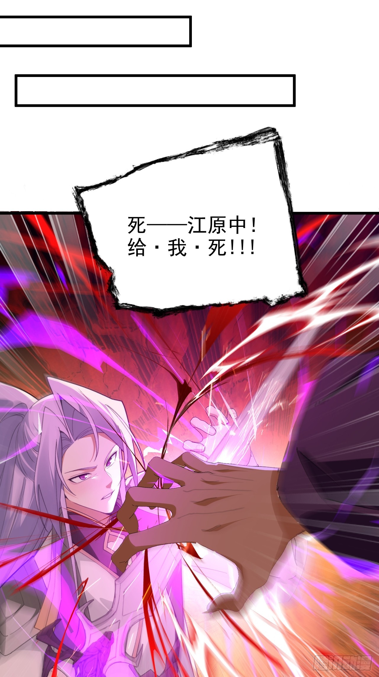 101-大战一触即发！(1/2)-第99话