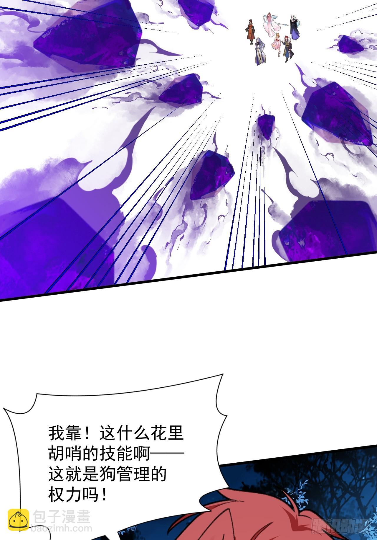 103-决战之杀意纵横！(1/2)-第101话
