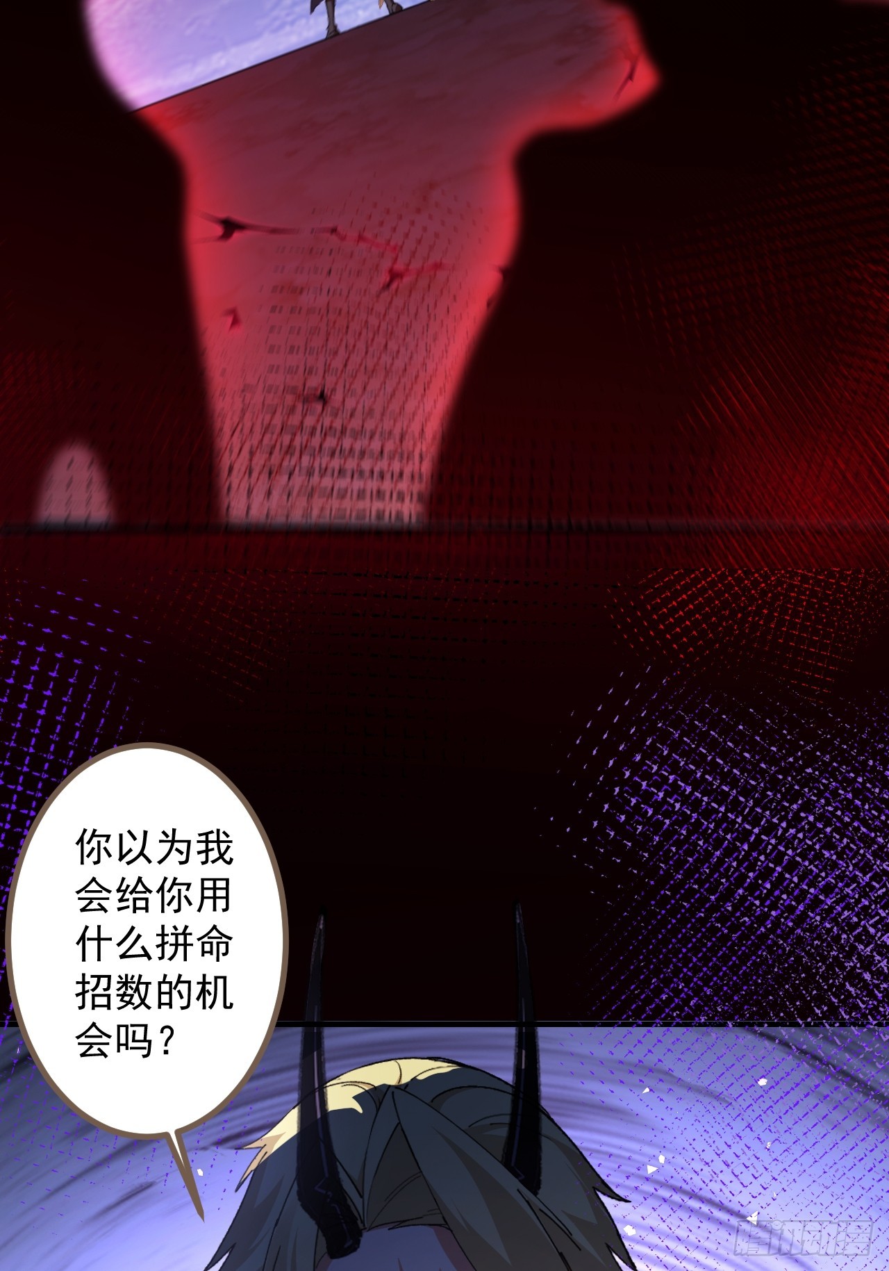 103-决战之杀意纵横！(1/2)-第101话