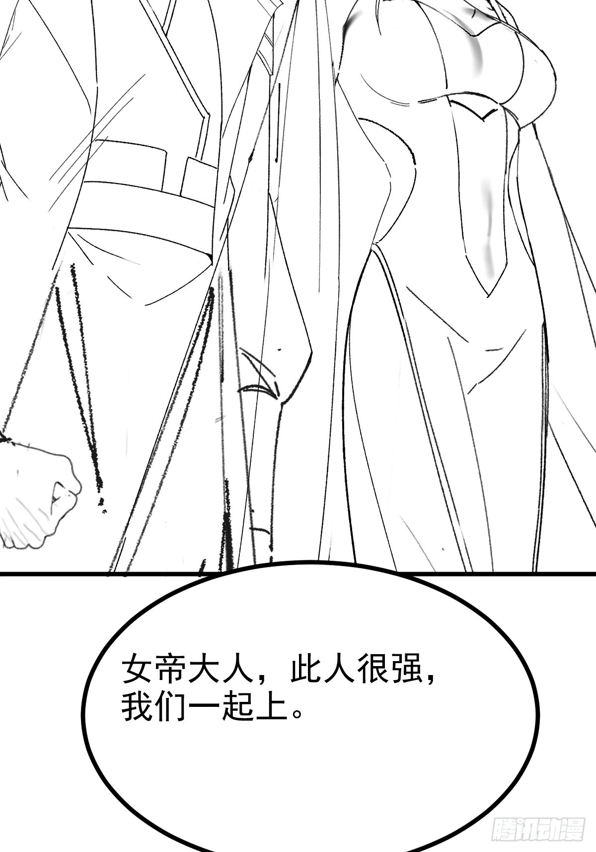 103-决战之杀意纵横！(1/2)-第101话