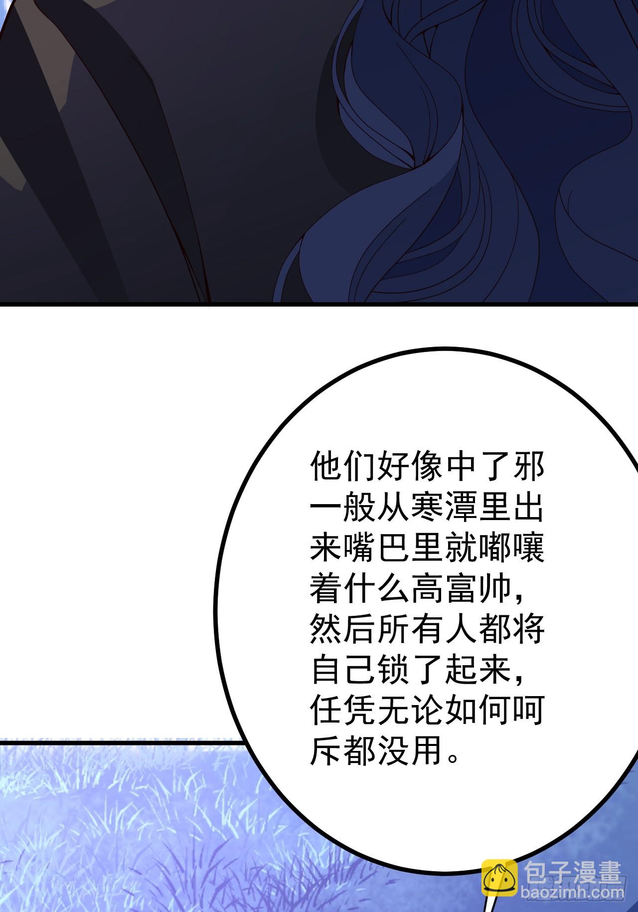 10-这么刺激的吗？(1/2)-第11话