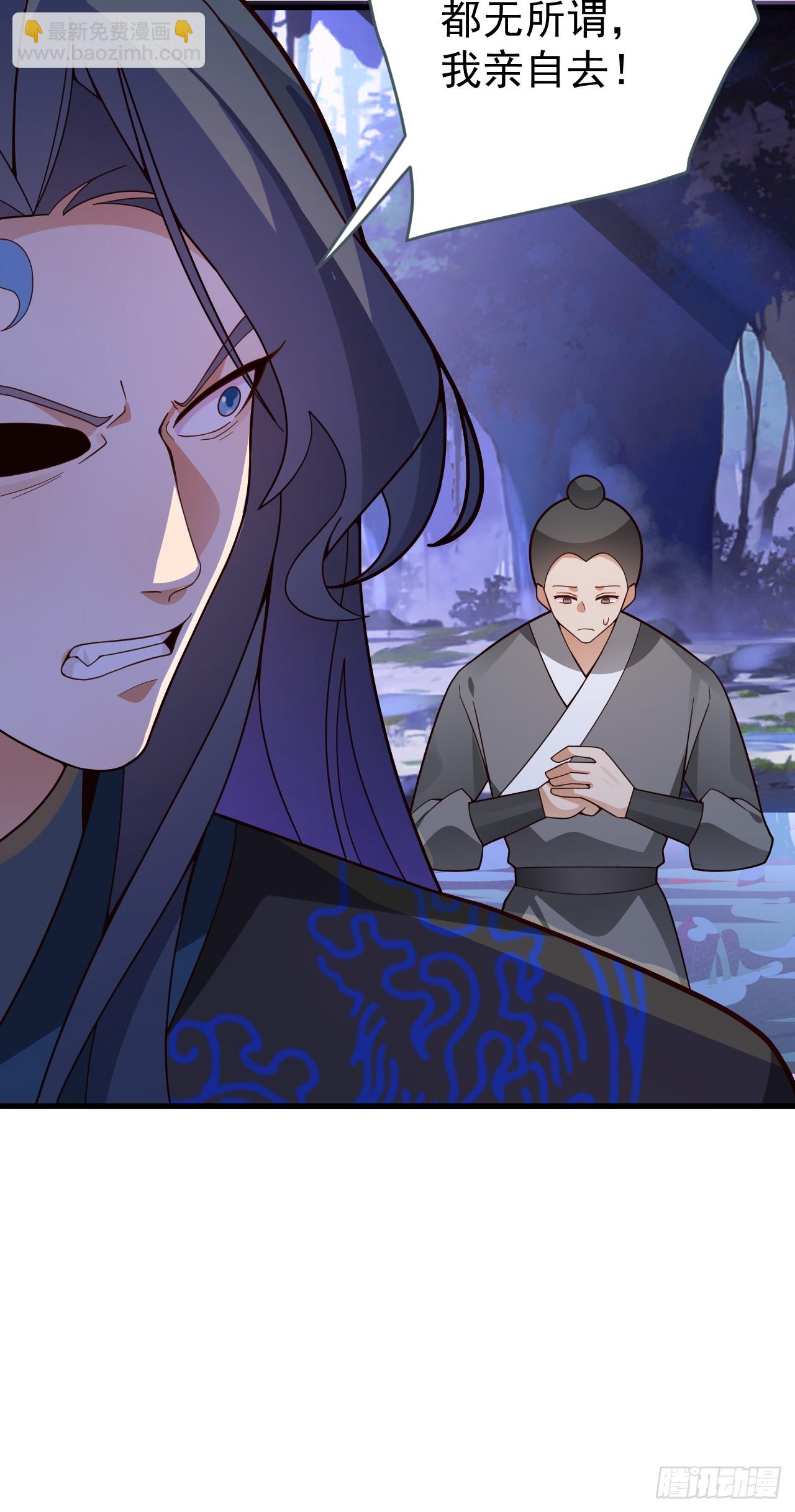 10-这么刺激的吗？(1/2)-第11话