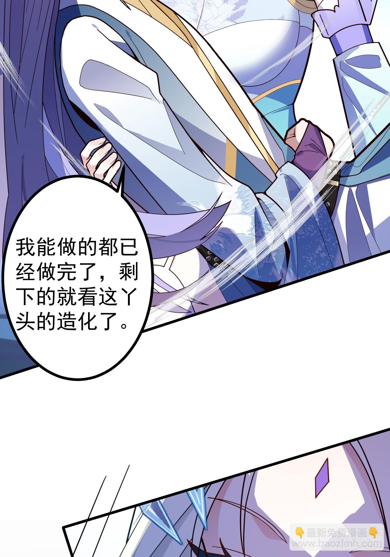 10-这么刺激的吗？(1/2)-第11话