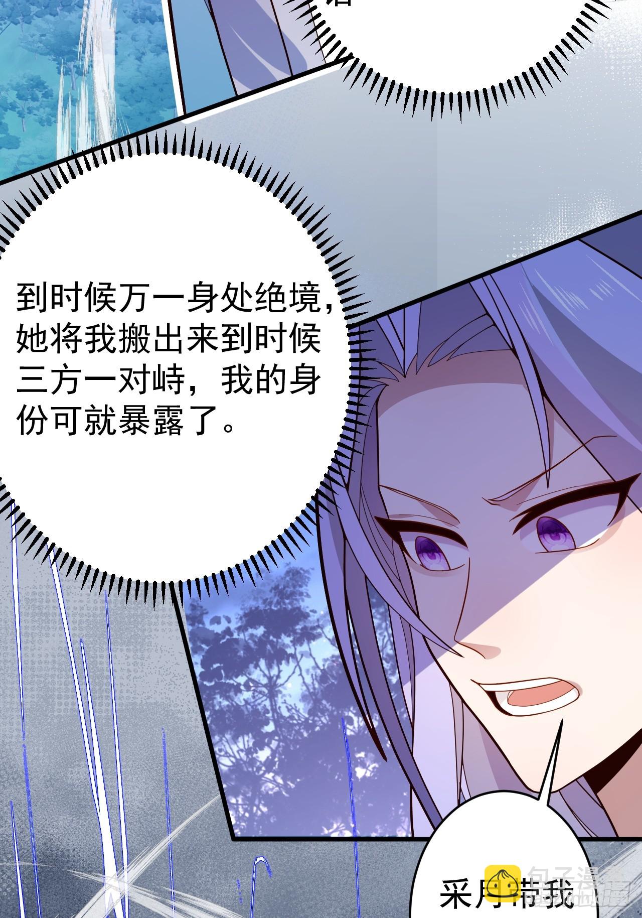 10-这么刺激的吗？(1/2)-第11话
