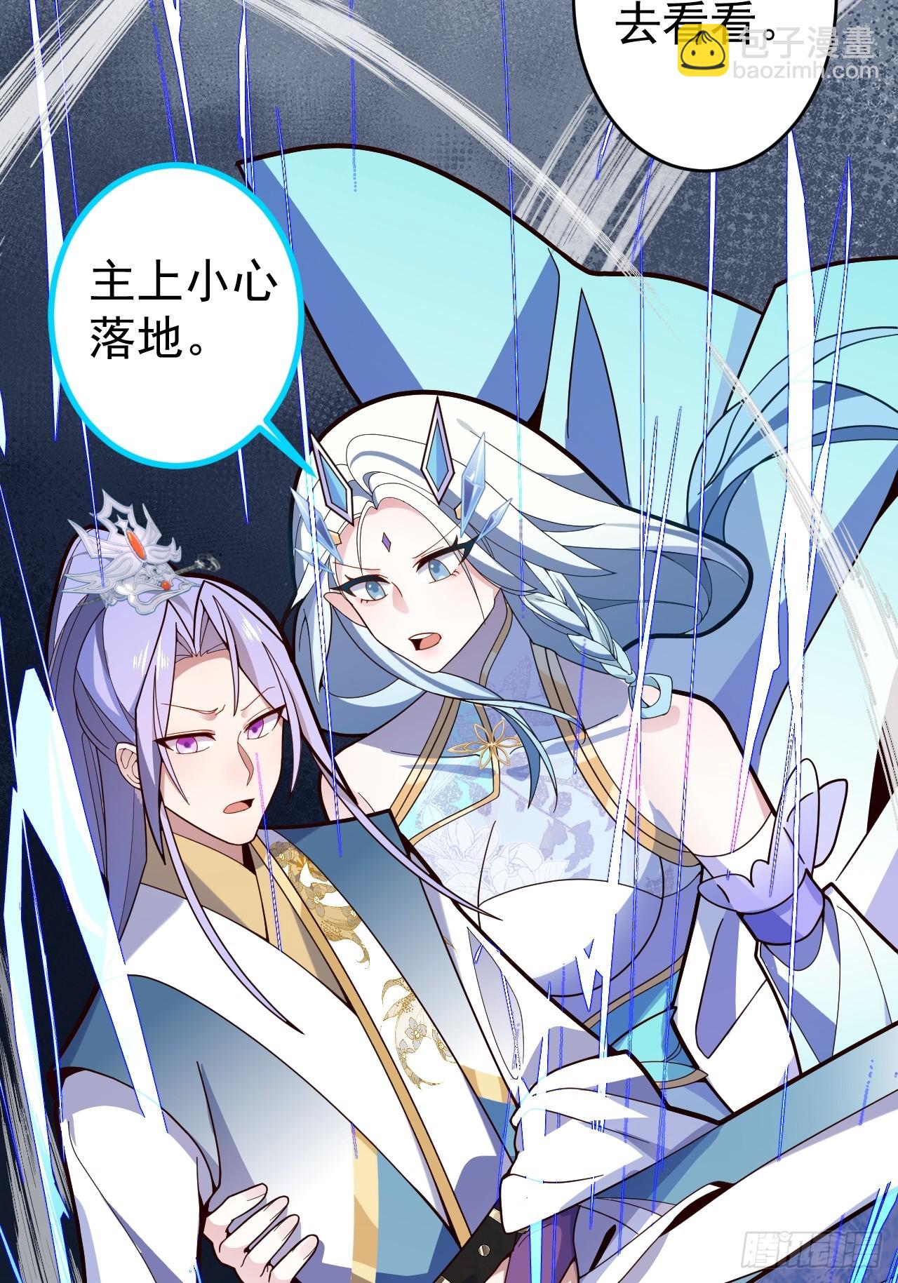 10-这么刺激的吗？(1/2)-第11话